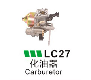 LC27-化油器