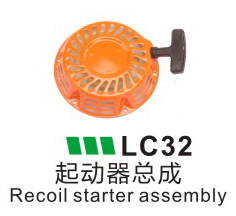 LC32-起动器总成