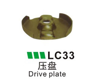 LC33-压盘