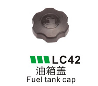 LC42-油箱盖