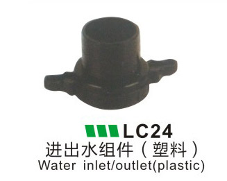 LC24-进出水组件（塑料）