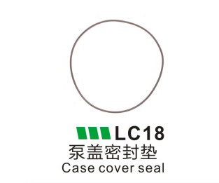 LC18-泵盖密封垫